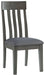 Hallanden - Dining Uph Side Chair (2/cn) image